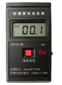 消防檢測設備之防爆靜電電壓表；靜電電位測試儀；靜電檢測儀