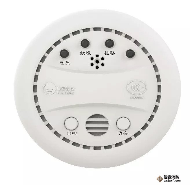 獨立式可燃氣體探測器