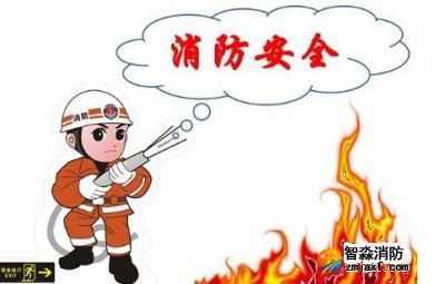 廣州消防工程設(shè)計